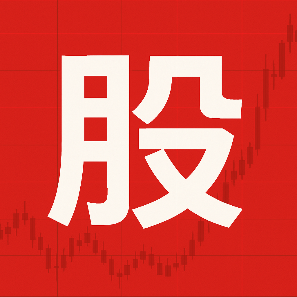 配资平台靠谱 美股异动|特斯拉新品发布预期引股价飙升5.45%投资者热议经济版Model Y与第二代Road...